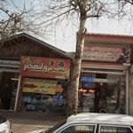 لوازم یدکی ولیعصر