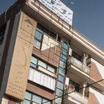 موسسه حقوقی