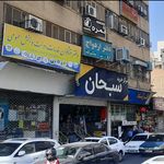 پیشخوان دولت