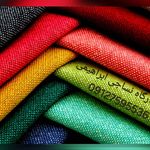 تولیدی پارچه فرهنگ  ارگانزا مکلون