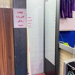 سالن پینگ پنگ بهان