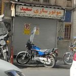 بازرگانی امیری توزیع کننده انواع تسمه های ماشینی