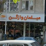 مبلمان وازگن