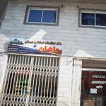 بانک مسکن شعبه شانزده متری دوم قائمشهر