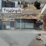 بازارچه مرزی شماره ۲ پاوه