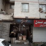 فرش داستانی