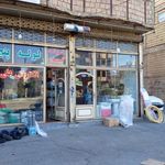 فروشگاه بابایی