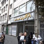دفتر پیشخوان دولت 1819