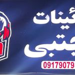 فروشگاه دنیای تزئینات