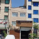 تمیرگاه نصیری