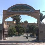مدیریت جهاد کشاورزی ورامین