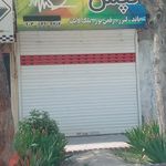 فروشگاه بارسلون