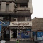 سوپر پروتئینی وزرا