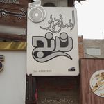 چراغ استودیو