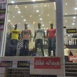 پوشاک هیتو