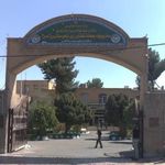 مدیریت جهاد کشاورزی ورامین