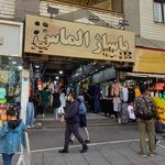 مرکز خرید کویتی های نارمک