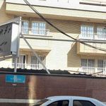 مرکز جراحی شمس تبریزی