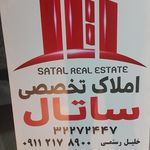 مشاورین املاک غلامی