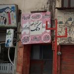تصفیه خون ونک 