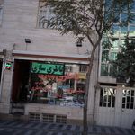 باطری سازی مدرن