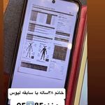 مرکز زیبایی و لاغری روژه