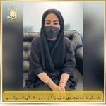 کلینیک پوست مو زیبایی و ليزر سحر