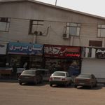 نان بربری علی