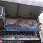فروشگاه لوازم نظامی ایران
