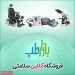 بازار طب