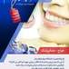 دندانپزشکی امیری مقدم