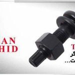 گروه صنعتی ایران توحید