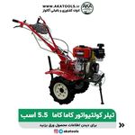 ادوات ڪشاورزے وباغبانے آڪاتولز