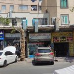 فروشگاه لوازم نظامی ایران
