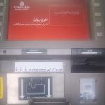 خودپرداز بانک ملت
