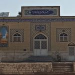 مسجد جوادالائمه  
