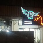 تاج موبایل نمایندگی هواوی