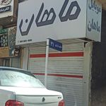موبایل رادان