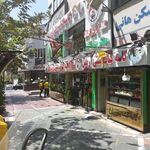 رستوران ایرانی کاسه کباب اردبیل 