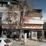 داروخانه شفا