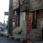 ابزار آلات مصدقی