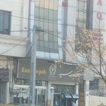 بانک سپه(قوامین سابق)