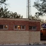 سرویس بهداشتی