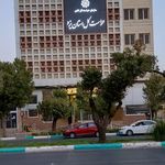 اداره آگاهی یزد