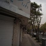 دکوراسیون