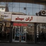 فروشگاه خزر ارتباطات