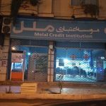 موسسه اعتباری ملل