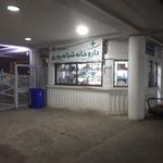 داروخانه شبانه‌روزی