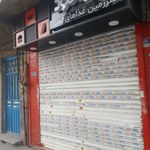 اغذیه ققنوس