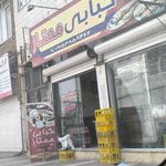 کبابی ممتاز